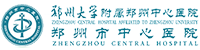 郑州中心医院