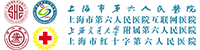 上海第六人民医院