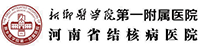 新乡医学院第一附属医院