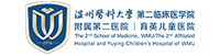 浙江温州医科大学附属第二医院