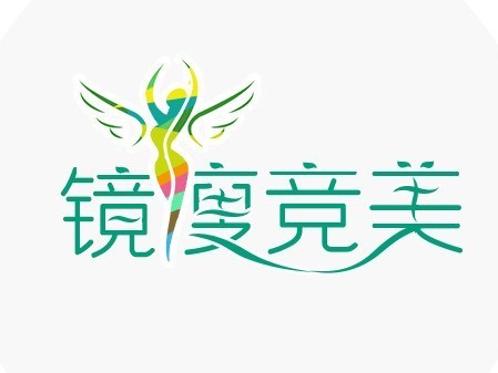 【置顶】日贯长虹·镜瘦竞美｜上传视频