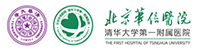 清华大学附属华信医院