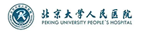 北京大学人民医院