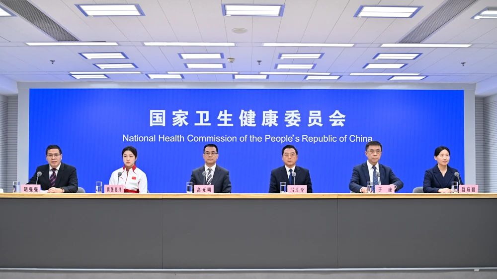 国家卫生健康委就介绍“注重吃动平衡，保持健康体重”有关情况举行新闻发布会（文字实录）